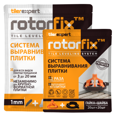 RotorFix